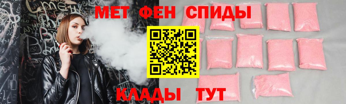 АМФЕТАМИН 97% Нальчик