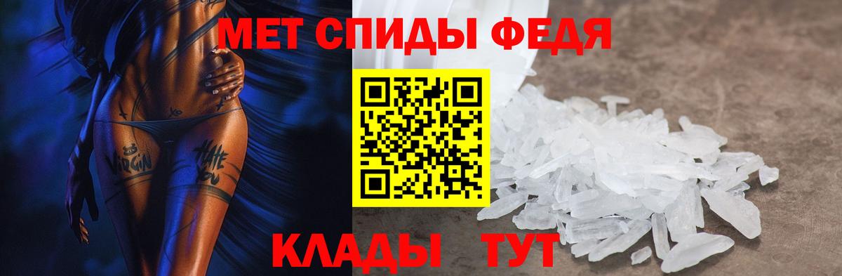 Амфетамин  Амфетамин Розовый  АМФ  Нальчик  Вход с VPN 