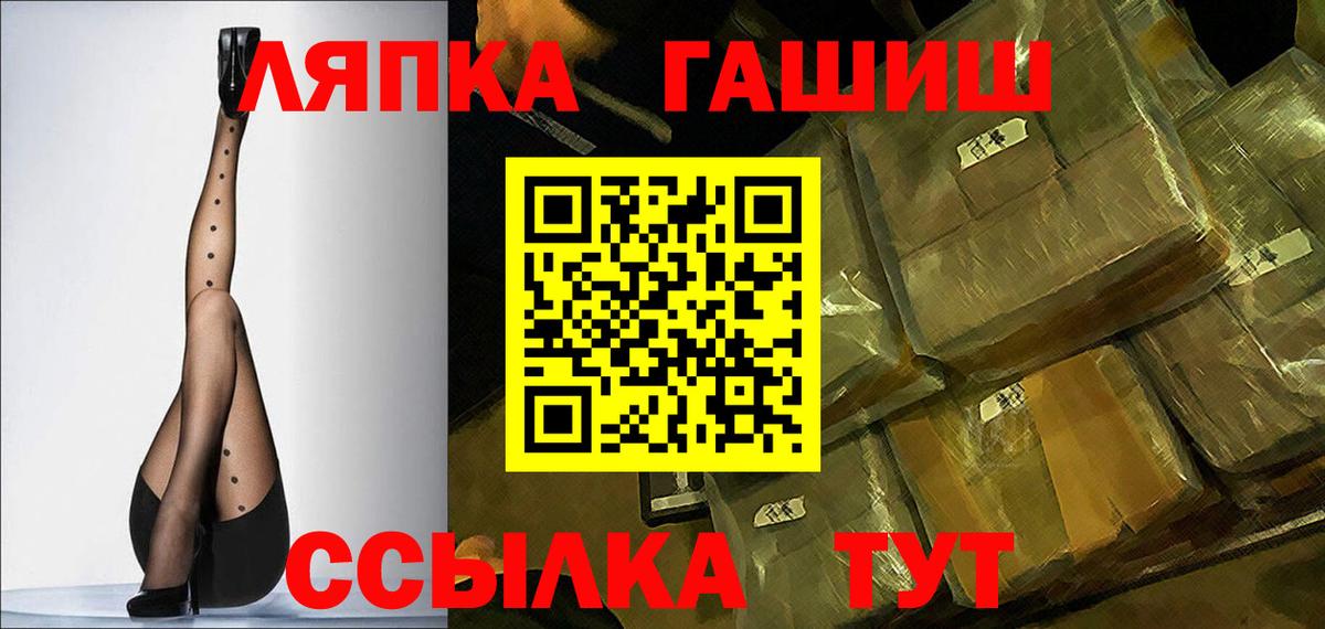 Гашиш гарик  ГАШИШ Изолятор  Нальчик  ГАШ  Вход с VPN 