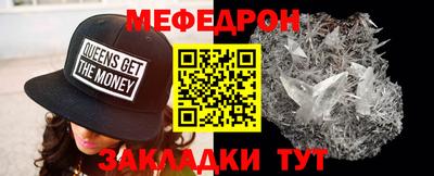 молекула духа Ставрополь