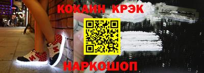 ГАЛЛЮЦИНОГЕННЫЕ ГРИБЫ Старая Купавна