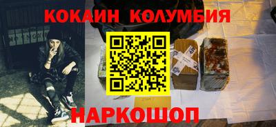 ГАЛЛЮЦИНОГЕННЫЕ ГРИБЫ Старая Купавна