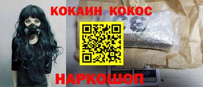 молекула духа Ставрополь