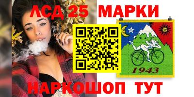 молекула духа Ставрополь