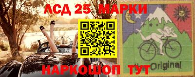 молекула духа Ставрополь