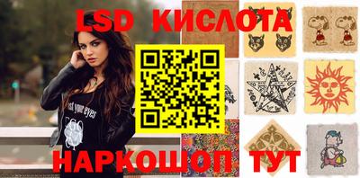 молекула духа Ставрополь