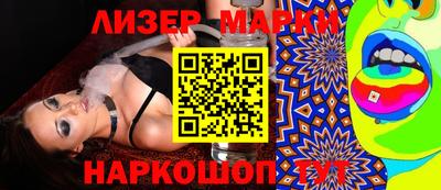 ГАЛЛЮЦИНОГЕННЫЕ ГРИБЫ Старая Купавна