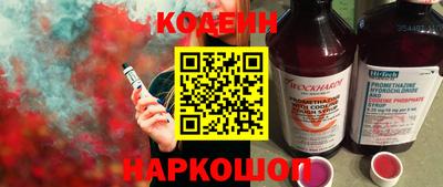 ГАЛЛЮЦИНОГЕННЫЕ ГРИБЫ Старая Купавна