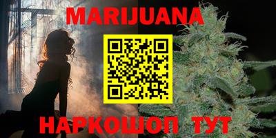 молекула духа Ставрополь