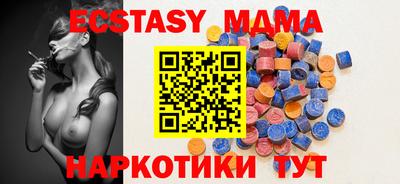 молекула духа Ставрополь
