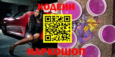 молекула духа Ставрополь