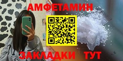 молекула духа Ставрополь