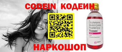 ГАЛЛЮЦИНОГЕННЫЕ ГРИБЫ Старая Купавна