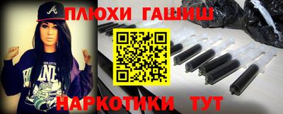 ГАЛЛЮЦИНОГЕННЫЕ ГРИБЫ Старая Купавна