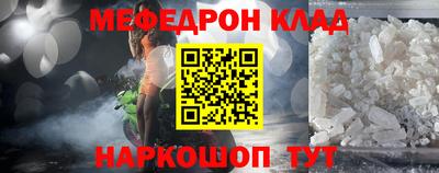 молекула духа Ставрополь