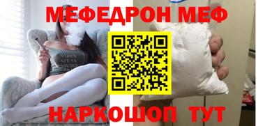 молекула духа Ставрополь