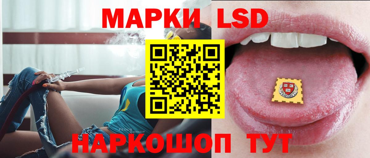 Нальчик  Лсд 25 экстази кислота  Лсд 25 экстази  ЛСД экстази кислота  Вход с VPN 