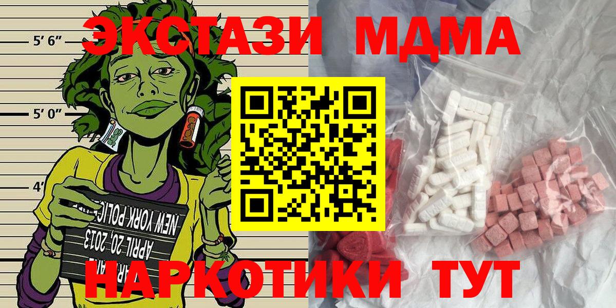 Экстази Нальчик