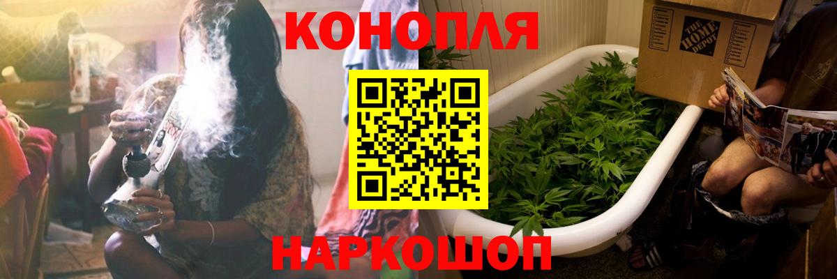 Шишки марихуана LSD WEED Нальчик